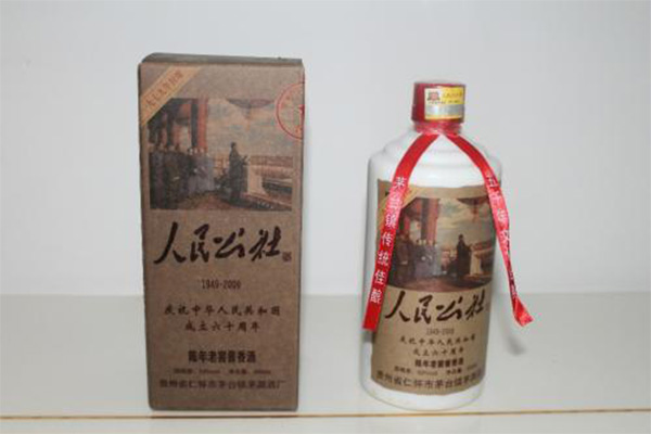 人民公社酒加盟门店