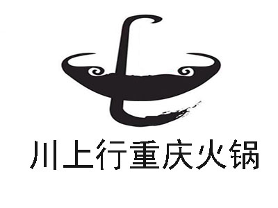 川上行重庆火锅加盟费