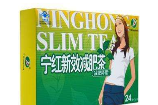 宁红减肥茶加盟费