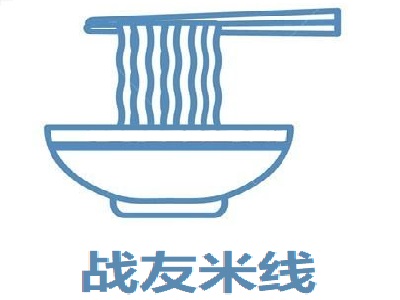 战友米线加盟