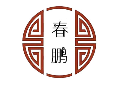 春鹏家常菜馆加盟费