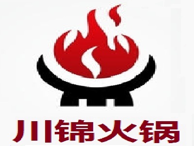 川锦火锅加盟费