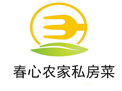 春心农家私房菜加盟费