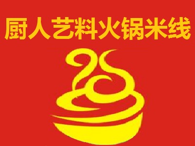 厨人艺料加盟费