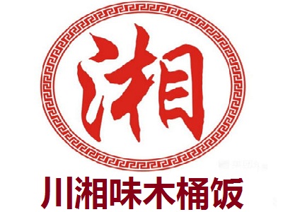 川湘味木桶饭加盟费
