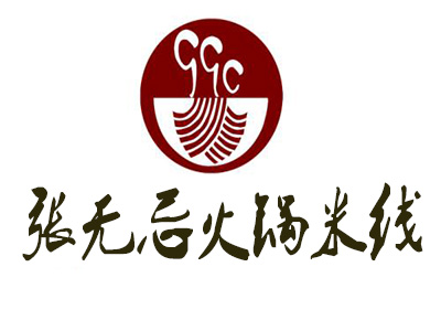 张无忌火锅米线加盟费