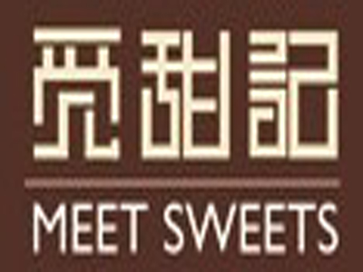 觅甜记港式甜品