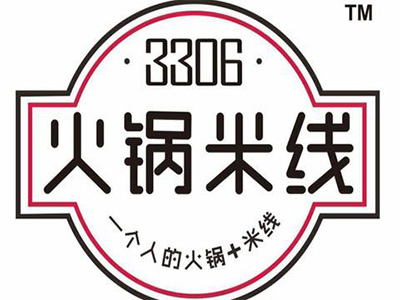 3306火锅米线加盟费