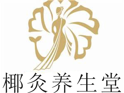 椰灸养生堂加盟费