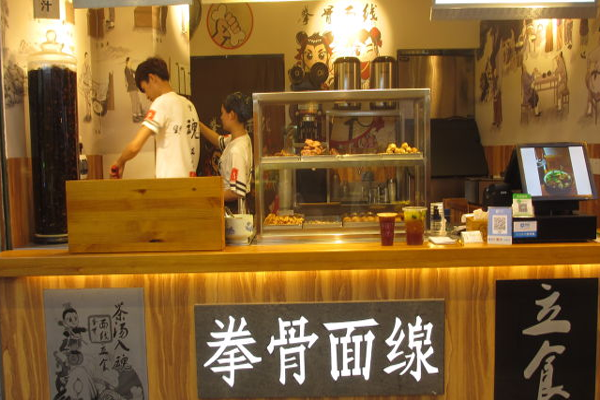 拳骨米线加盟费