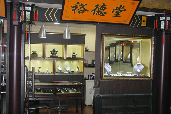 裕德堂艾艾贴养生馆加盟费