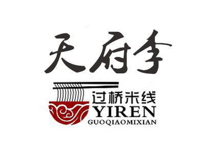 天府李米线加盟费