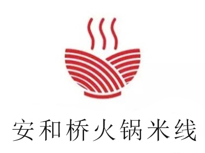 安和桥火锅米线加盟费