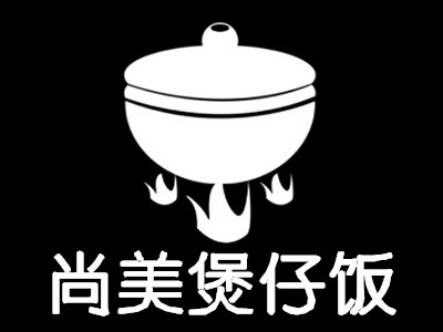 尚美煲仔饭加盟费