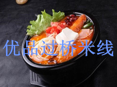 优品过桥米线加盟费