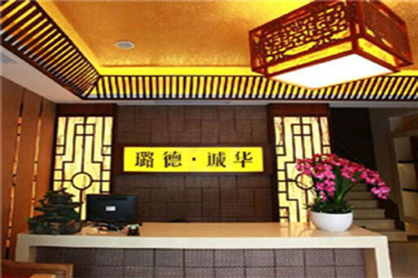 御龙方中医养生馆