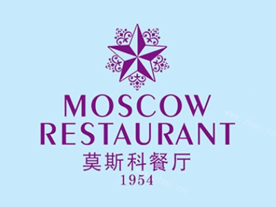 老莫西餐厅