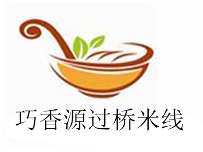 巧香源过桥米线加盟费