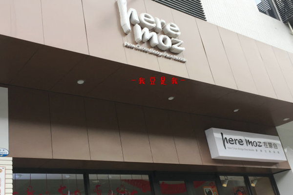 在蒙自新派过桥米线