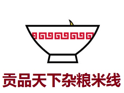 贡品天下杂粮米线加盟费