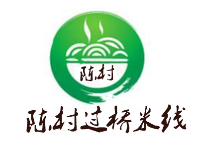 陈村过桥米线加盟费