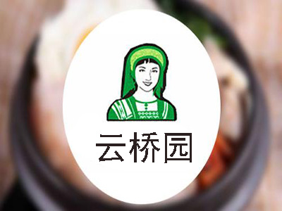 云桥园米线加盟费