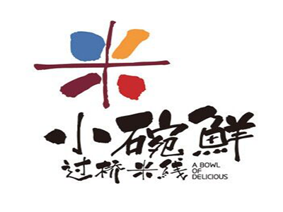 小碗鲜米线加盟费