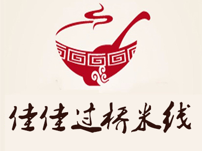 佳佳过桥米线加盟费