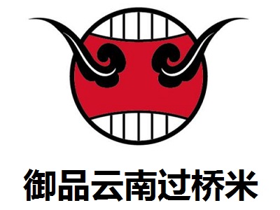 御品云南过桥米线加盟费
