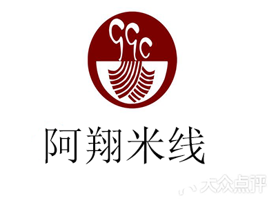 阿翔米线加盟费