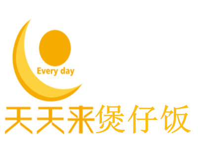 天天来煲仔饭加盟费