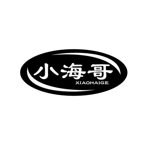 小海哥加盟费