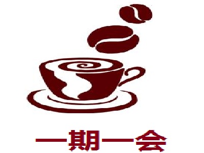 一期一会加盟费