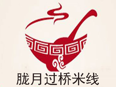 胧月过桥米线加盟费