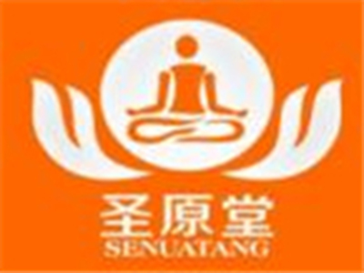 圣原堂中医养生加盟
