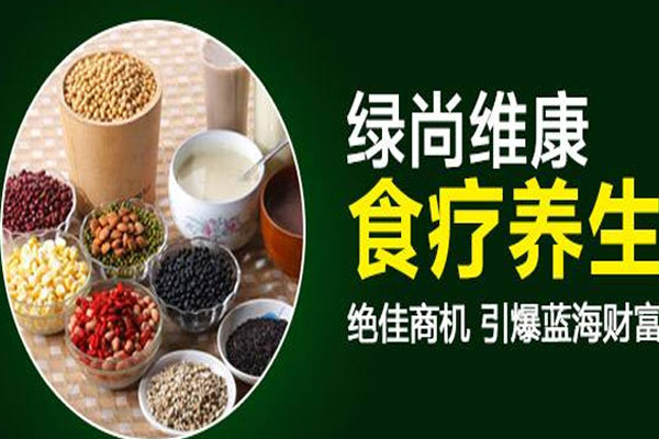 绿尚维康