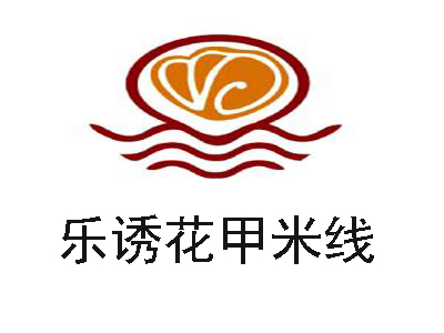乐诱花甲米线