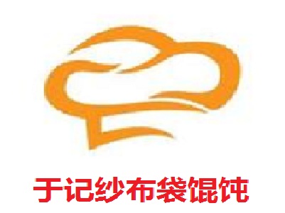于记纱布袋馄饨馆加盟费