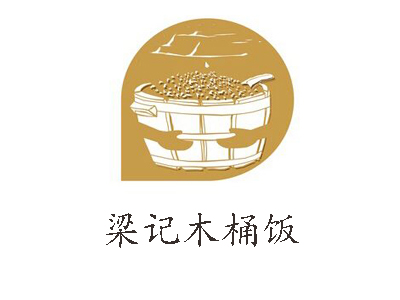 梁记木桶饭加盟费