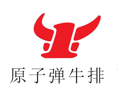 原***牛排加盟费