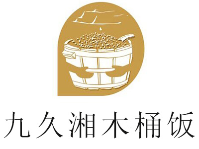 九久湘木桶饭加盟费