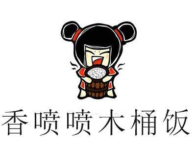 香喷喷木桶饭加盟费