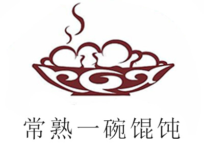 常熟一碗馄饨加盟费