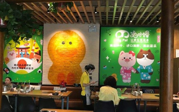 猪小嫚爱野菜火锅加盟费