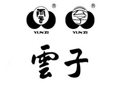 云子馄饨饺子店