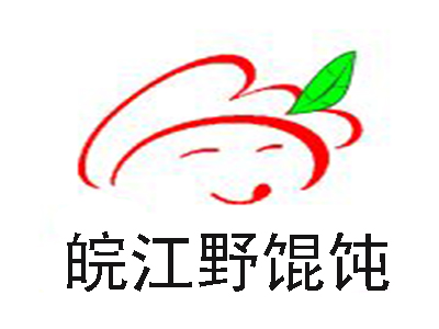 皖江野馄饨加盟费