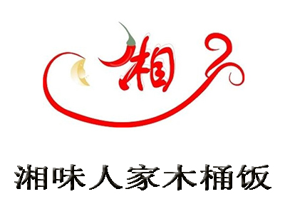 湘味人家木桶饭加盟费