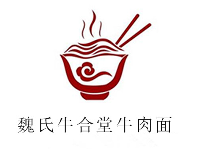 魏氏牛合堂牛肉面