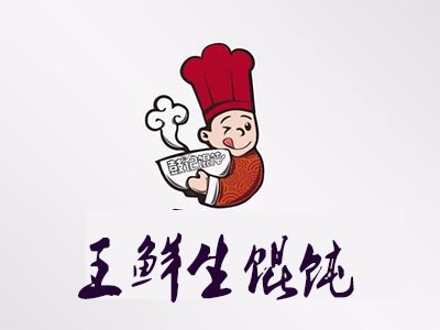 王鲜生馄饨加盟费