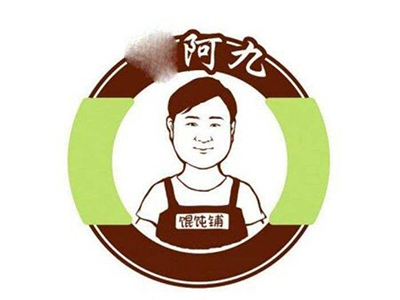 阿九馄饨加盟费